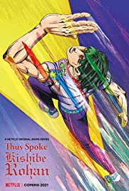 أوفا انمي Thus Spoke Kishibe Rohan مترجمة كاملة